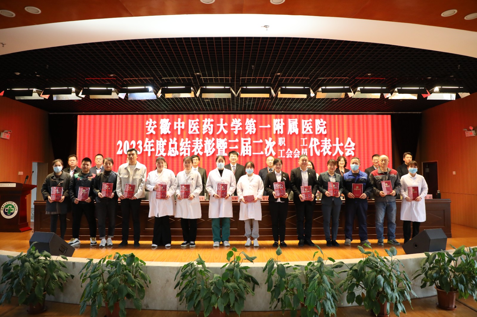 【動態】喜訊丨智恒信陳年虎榮獲安徽中醫藥大學第一附屬醫院年度外包服務公司先進個人稱號