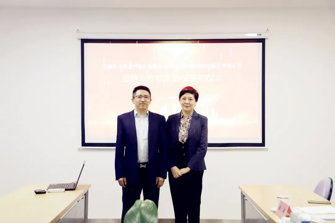 智恒信科技&安徽科力啟動戰略合作,助推智能交通發展 智恒信科技&安徽科力啟動戰略合作,助推智能交通發展