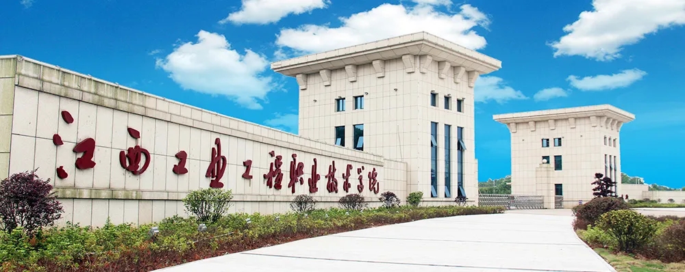 喜報!智恒信中標江西工業工程職業技術學院基礎教育學院智慧仿真實訓室項目 喜報!智恒信中標江西工業工程職業技術學院基礎教育學院智慧仿真實訓室項目