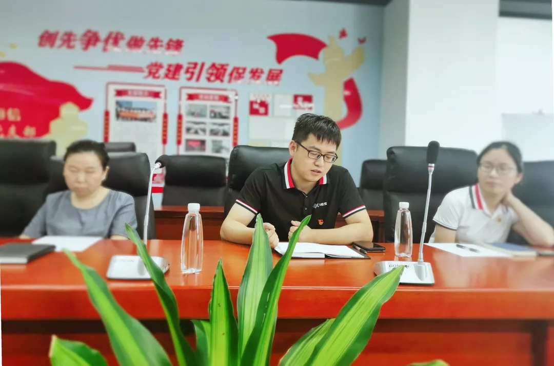 學習百年黨史,感悟思想偉力——智恒信黨支部舉行慶祝建黨百年專題活動 學習百年黨史,感悟思想偉力——智恒信黨支部舉行慶祝建黨百年專題活動