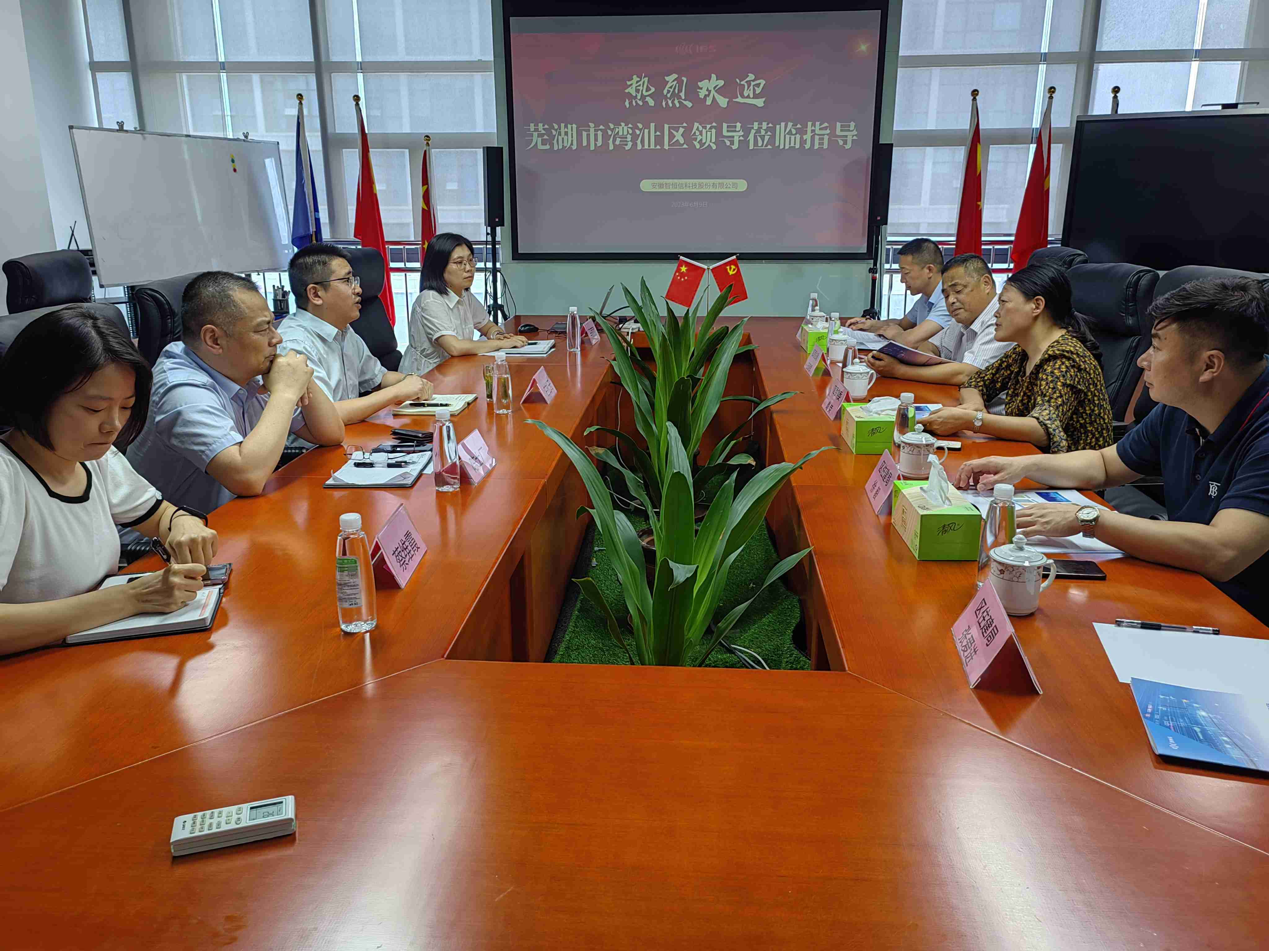 【動態】熱烈歡迎蕪湖市灣沚區常委領導一行蒞臨我司走訪調研 【動態】熱烈歡迎蕪湖市灣沚區常委領導一行蒞臨我司走訪調研
