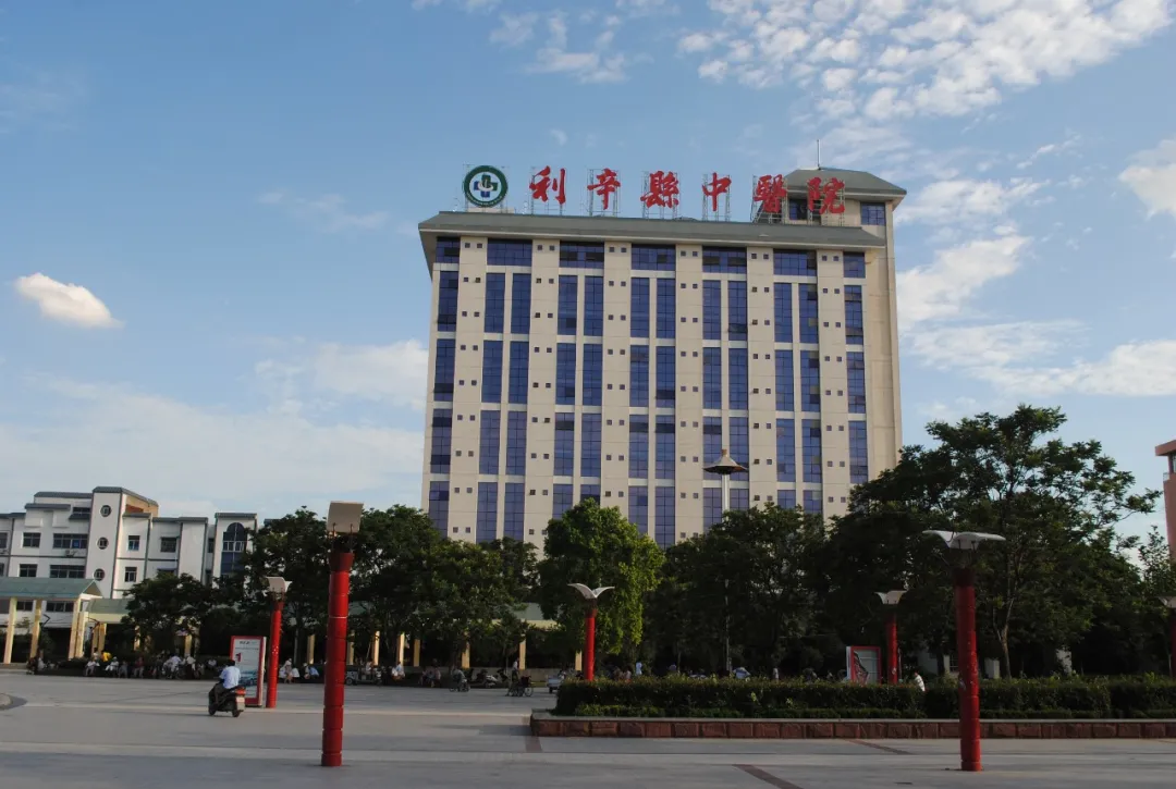 【中標】智恒信中標利辛縣中醫院信息科機房維保服務項目 【中標】智恒信中標利辛縣中醫院信息科機房維保服務項目